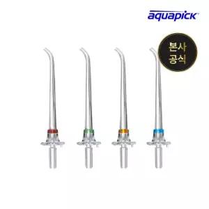 [아쿠아픽] AQ-350/300 제트팁 (4개입)