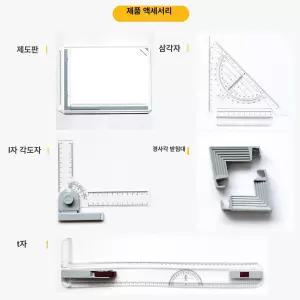 두우둥 조경기능사제도판 설계 A3 제도기 제도 건축사