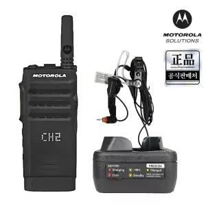모토로라 SL1M 무전기 정품 이어마이크 충전거치대 풀세트