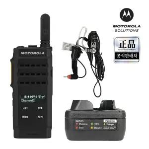 모토로라 SL2M 무전기 이어마이크 충전거치대 풀세트 정품 업무용