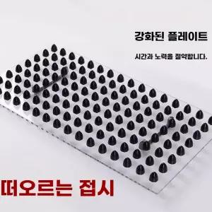 누름판 이식기 파종 구멍 트레이파종기 모종판