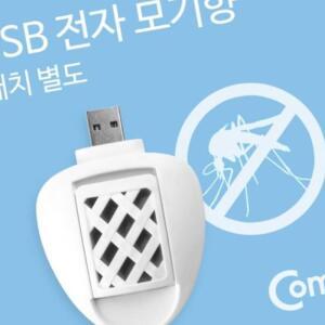 [2개구성] Coms USB 전자 모기향 패치 별도 휴대용가습기 usb액세서리 pc주변기기 usb용품 EW770F7E