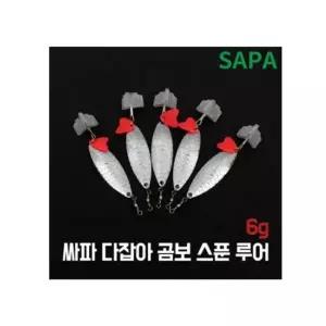싸파 다잡아 곰보 스푼 루어 6g 메탈루어 배스낚시