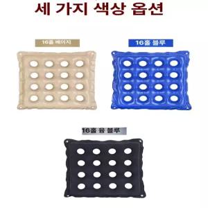 블루웨이 무중력방석 쿠션 치질 무중력 치질방석 방석