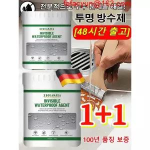 독일산 방수페인트 1+1 내외벽 투명 방수제 우레탄 도포제