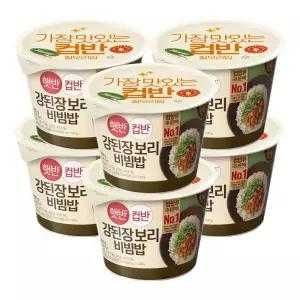 CJ 햇반 컵반 강된장보리비빔밥 280g 6개