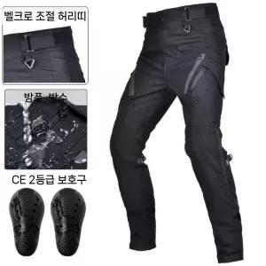 여름 바이크 바지 냉감 메쉬 무릎 방수 남녀 공용 사계절용