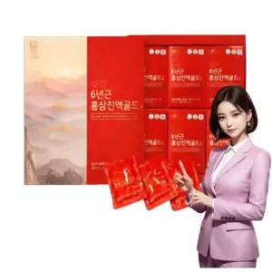 보령 6년근 홍삼진액 골드 홍삼액 즙 홍삼차 액기스 선물세트