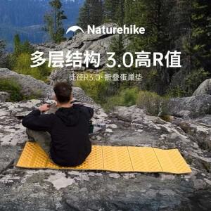 Naturehike 2025 새로운 R3.0 에그 네스트 매트 방습 초경량 야외 접이식 쿠션