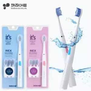 키친아트 휴대용 전동칫솔 음파 진동 초미세모 방수 물 치실 칫솔