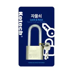 창고 열쇠 대 k-7512-R 보안 자물쇠