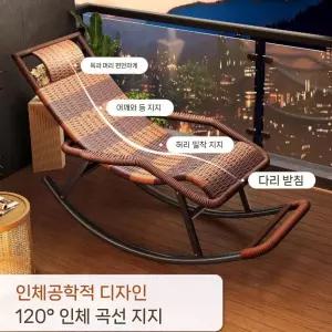 흔들의자 실내 야외 베란다 리클라이너 의자 테라스 휴식 라탄의자