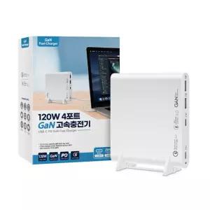 충전기 스마트폰 태블릿 어댑터 케이블 고속 충전기 4포트 C타입 케이블 C타입 AP1122