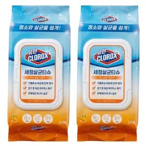 유한크로락스 세정살균티슈 오렌지퓨전 60매 X 2개