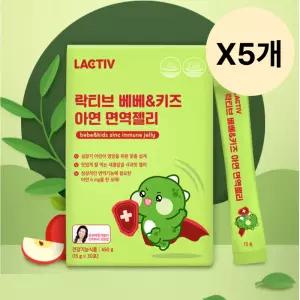 락티브 유아 키즈 아연 젤리 스틱 영양제 30포 X5개 BNS