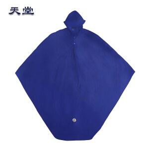 초대형 자전거 우비 판초 확대 블루 방풍 방수 휠체어용 전동 두꺼운 수동