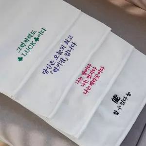 쓸모있는선물 타월 자수수건 웃긴생일선물 합격기원선물 선물 150g