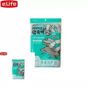 압축백 지퍼형 소형 2p 옷수납 옷보관