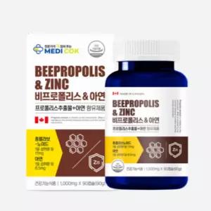 메디콕 비프로폴리스 아연 1000mg 선물 영양제 90캡슐 BNS