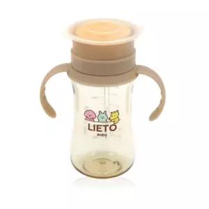 리에또 유아컵 자기주도 물컵 휴대용 300ml 베이지 BNS