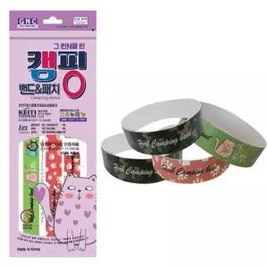 [이지커머스]캠핑밴드n패치 모기팔찌 모기패치 썸머패치 모기스티커 모기퇴치팔찌