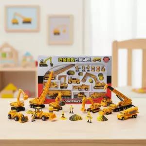 건설 미니카 종합 선물세트 중장비 자동차 다이캐스트 포크레인 불도저 트럭 피규어 역할놀이