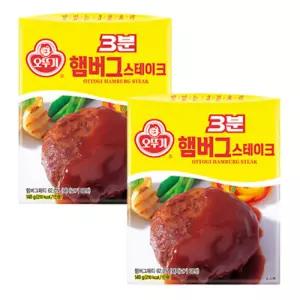 오뚜기 3분 햄버거스테이크 140g x 2개