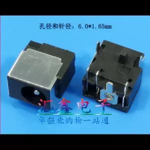 호환 ACER Acer Aspire 1640 1650 3630 3610 4520 전원 인터페이스 충전 헤드 DC