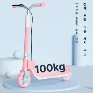 픽랩마켓 수동킥보드 두발킥보드 퀵보드