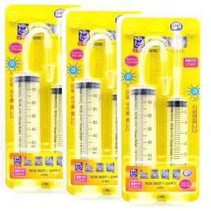 노즈비데 3개 코세척기 의료용 코세정기 의료기기