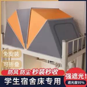 픽유아 11번가 접이식 이층침대 텐트 난방 하우스 실내 보온 암막 침대텐트