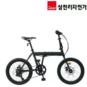2026 삼천리 20 나비드 D 플러스 시마노7단 알루미늄 접이식 미니벨로 생활용 자전거