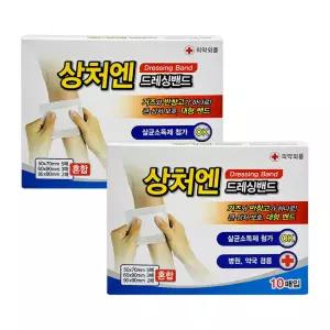 대일제약 10매 2개 혼합형 상처엔 드레싱 밴드