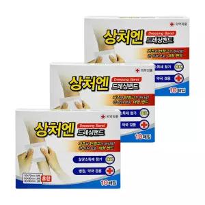 상처엔 3개 밴드 혼합형 대일제약 드레싱 10매