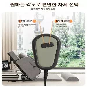 바른시아 모션베드환자 모션베드 베드 프레임 등받이