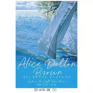 액자 바다그림 유화 캔버스 터 브라운 인테리어 명화 작품 달튼