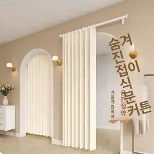 자석 커튼 자바라 화장실 다용도실 옷장 병풍 방문 미닫이문 투명 문틀 방충망 욕실