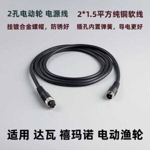 고멕서스 전동릴 전원 코드 200 500 1000 케이블 회전선 점프 Ta om