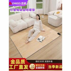 카본매트 가정용 거실 매트 탈부착 그래핀 바닥난방매트 온난화 결정 전기히터 발열매트 소형