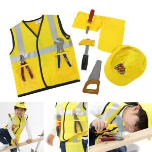 유아 건축가 역할놀이의상 조끼 모자 공구