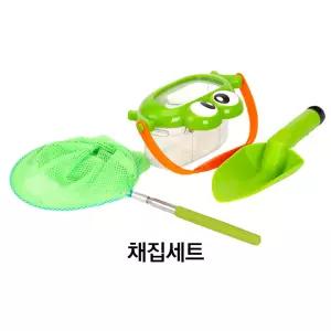 유치원 체험학습교구 곤충채집통 잠자리채