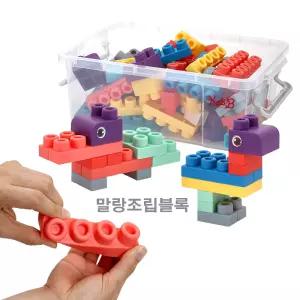 3살아이 집콕놀이 소프트 말랑 블록 100p