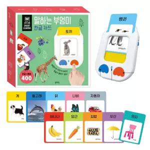 말하는카드 한글 영어 유아 단어공부 400