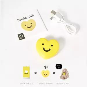 목소리에반응 노란하트 말하는 육아 스피커