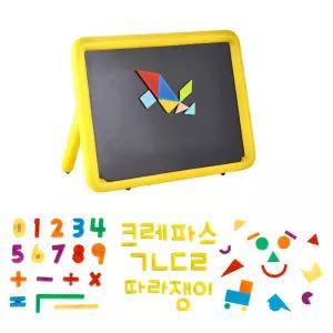 유아 양면 자석칠판 숫자 한글 학습교구
