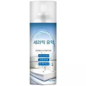 세면대 세라믹 코팅제 스크래치 페인트 욕조 타일페인트 욕실 복원