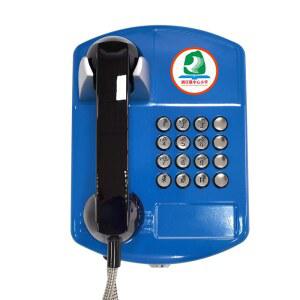 금속전화기 학교 로고 벽걸이 학생전용 공중전화기 옥외방폭전화기