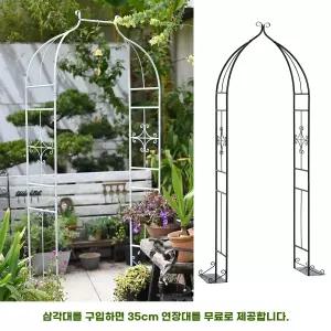 정원 아치 대문 단일상품 휀스 넝쿨 울타리 주택 지지대 게이트