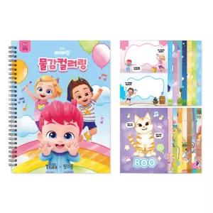 물감놀이 피규어 생일선물 브러시 수성 물감세트 아동용미술놀이 붓 창작