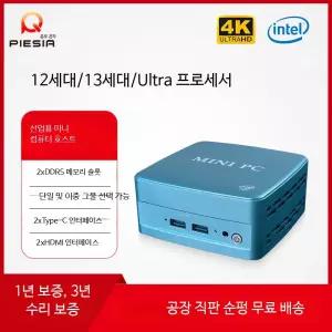 미니PC 게이밍PC 내장 한국형 OS메모리SSD 리니지m 컴퓨터본체 레노버 셀러론 중고 고서능